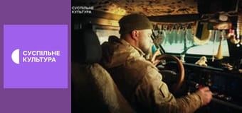 Д/с "Дикі хижаки". "Савана".