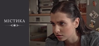 Халемеон, Сезон 1, Выпуск 18