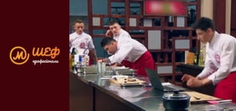 Сезон 3, Випуск 6