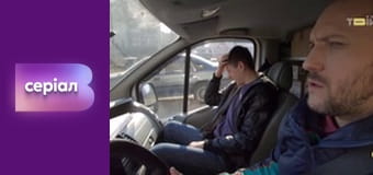 Т/с "Почта", 27 с.