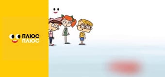 Щенячий патруль