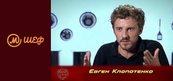 Season 5, Episode 10, Part 5