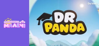 Доктор Панда. Cерия 21