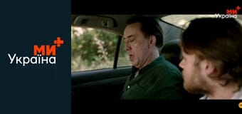 Х/ф "Розплата".