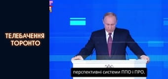 Російсько-Українська війна - серія 152