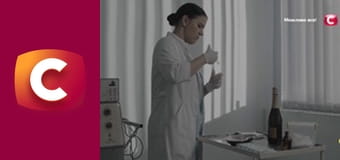 Т/с "К. О. Д.", 167 с. "Только живи".