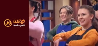 МастерШеф Кулинарный выпускной, Сезон 1, Выпуск 1, Часть 1