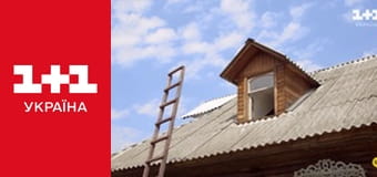 Село на мільйон E6