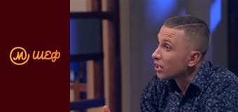 Сезон 8, Випуск 13, Частина 9