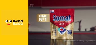 Край бейбіс меджік тірс