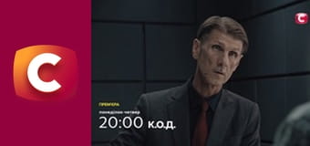 "Сліпа". Особлива справа.