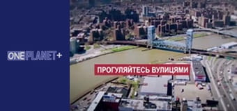 Megacities, Season 1, Episode 3