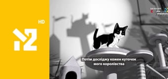 Хіти Non-Stop M2