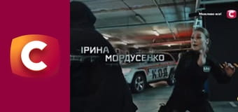 Т/с "К. О. Д.", 105 с. "Камера, мотор... Труп!".