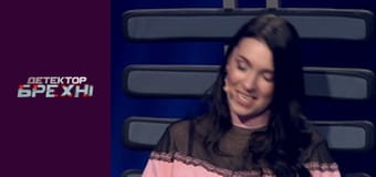 Lie Detector Season 11 Episode 17