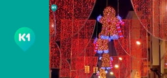 "Інший світ". "Інший світ".