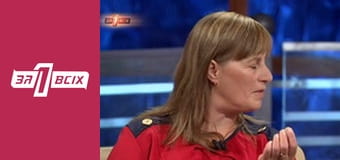 Мальвіна. Частина 2