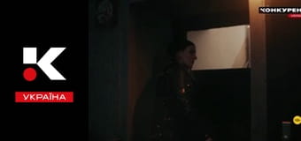 Т/с "Зниклі".