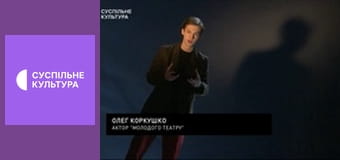 Лекторий. Литература.