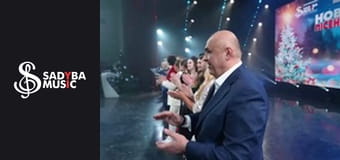 Новогодняя Усадьба