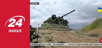 Реалії. Все про війну