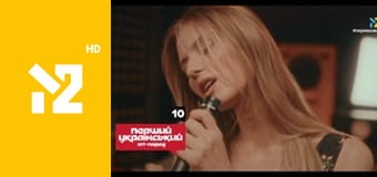 Перший український Перший український