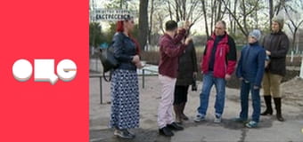 Слідство ведуть екстрасенси, 1 сезон, 21 еп. Закарпаття. ДТП 2.