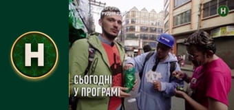 Латиноамериканський check-in