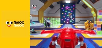 Супер Крила