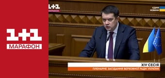 "Единые новости". Телемарафон.