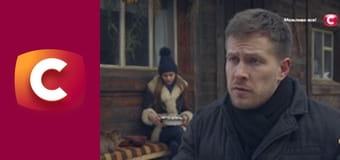 "Сліпа". Заради справедливості.