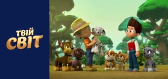 Щенячий патруль Сезон 2 Эпизод 7