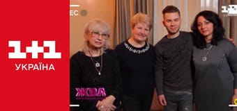 Життя відомих людей