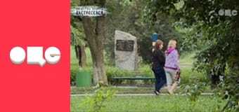 Следствие ведут экстрасенсы, 2 сезон, 15 эп. Гранитная плита.