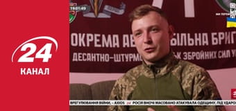 Реалії. Все про війну