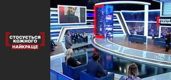 Кохання Анжеліки