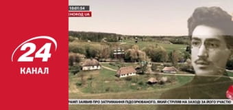 Реалії. Все про війну