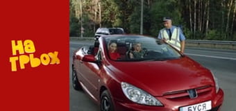 Season 1, Episode 12