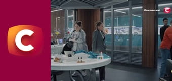 Т/с "К. О. Д.", 62 с. "Мерці оживають".