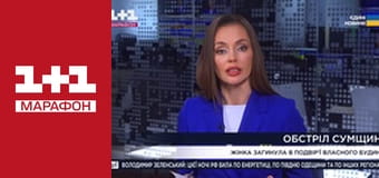 "Единые новости". Телемарафон.