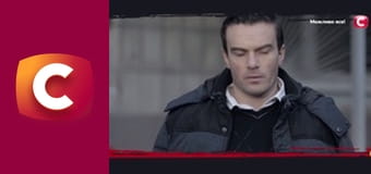 "Історія одного злочину", 6 сезон, 49 еп. "Останній поул данс", 1 ч.