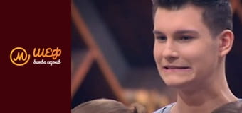 МастерШеф Кулинарный выпускной, Сезон 1, Выпуск 8, Часть 4