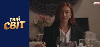 Зрадники Season 1 Episode 9