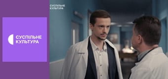 Т/с "Таємниці", 29 і 30 с.