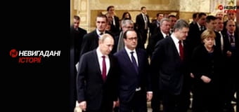 Невигадані історії. Дебальцеве.