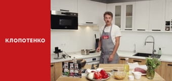 Блюда Украинской кухни - Выпуск 28