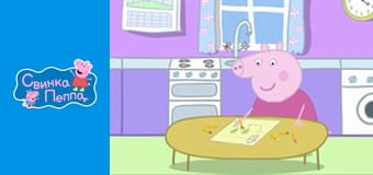 В поисках клада