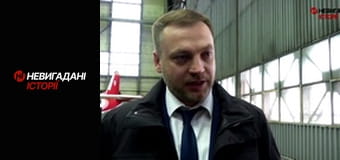 Невигадані історії. Ан для рятувальників.