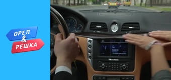 4 сезон 4 випуск - Рига