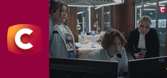 Т/с "К. О. Д.", 189 с. "Зникнення холостячки".